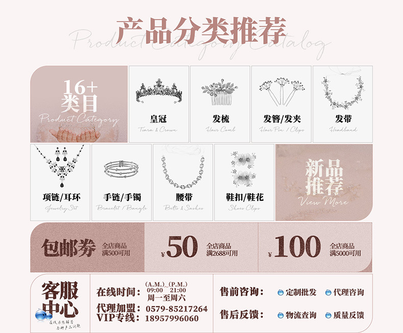 Wholesale of new bride headwear, water diamond crown, bride princess crown, wedding dress accessories, crown hair accessories, and cake decorations pic 12