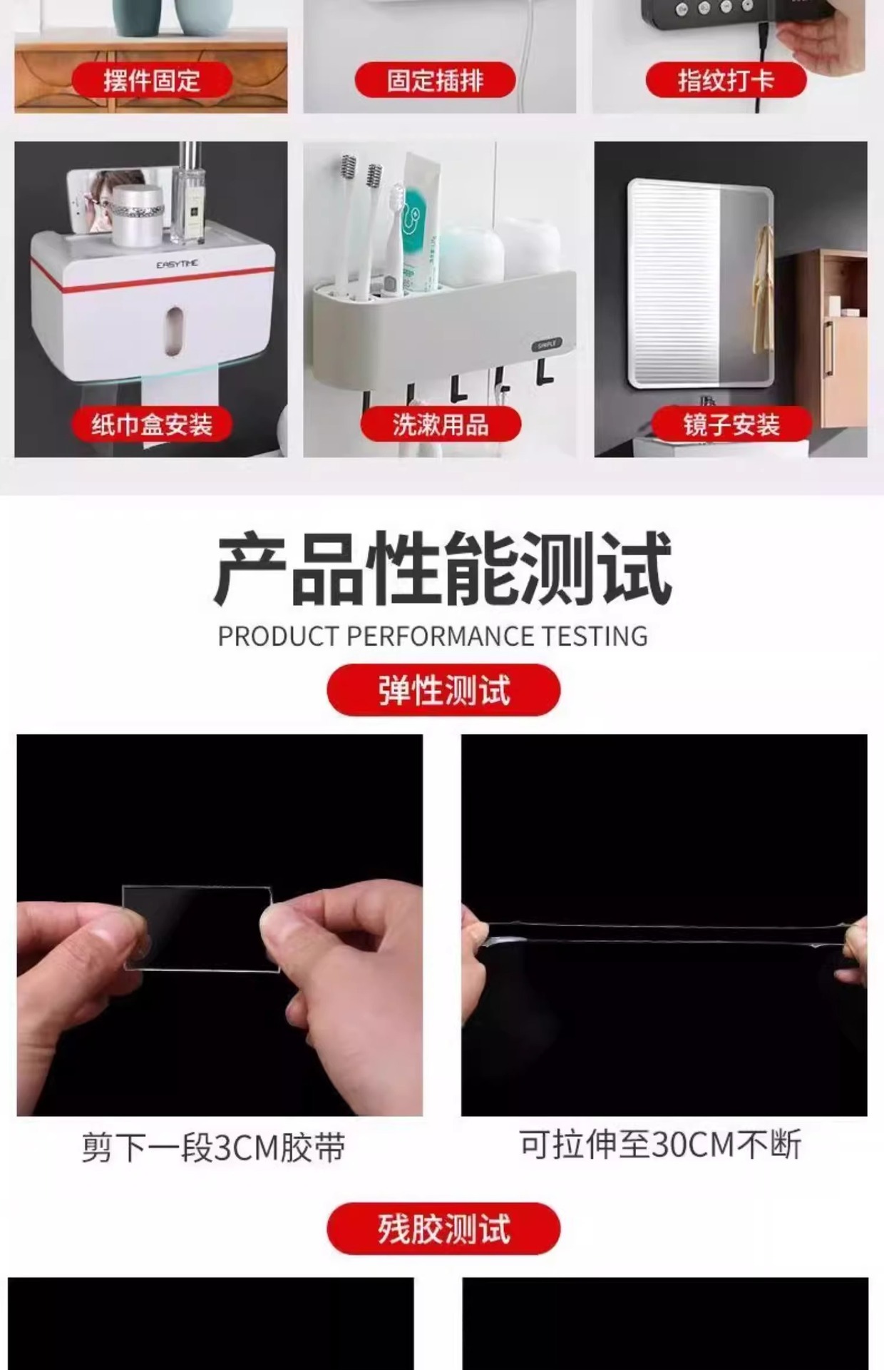 Strong nano double-sided tape, super seamless tape, transparent high-viscosity wall Velcro, self-adhesive waterproof fixing tape pic 10