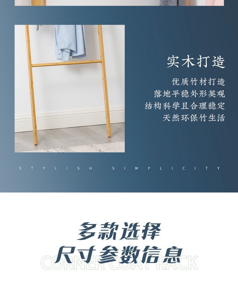实木衣帽架落地卧室家用挂衣架角落多功能简易置物鞋架一体收DRF详情22
