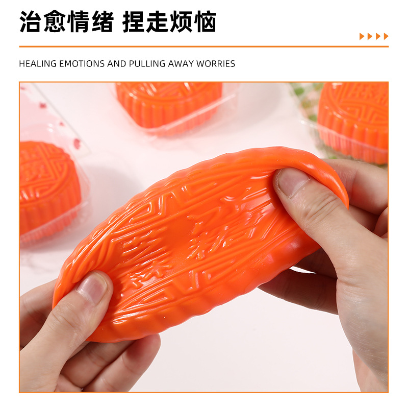 儿童趣玩仿真月饼挤压玩具中秋节发泄月饼捏捏乐夜市摆摊减压玩具详情5