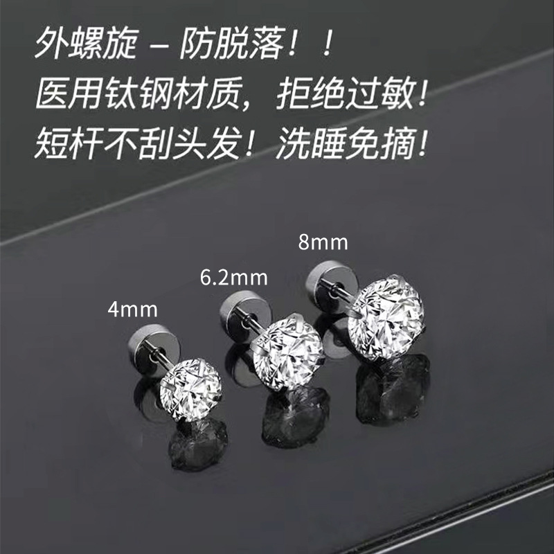 正品华子耳钉1088圆尖养耳洞钛钢耳钉圆耳骨钉施华洛成品批发超闪详情4