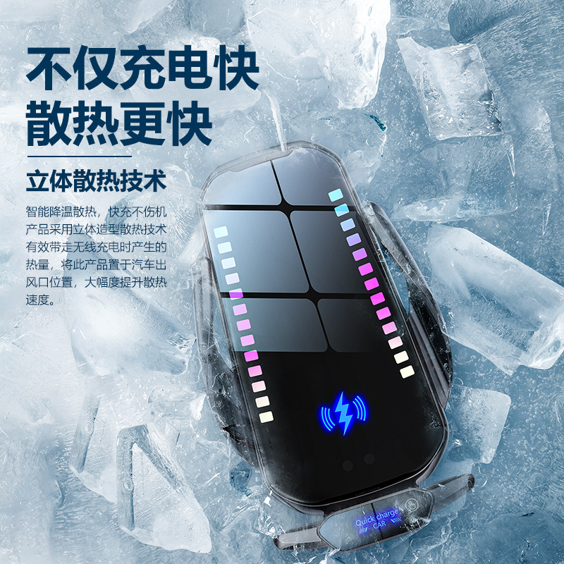车载手机支架智能律动无线充电可根据声浪跳动红外感应汽车用品详情3
