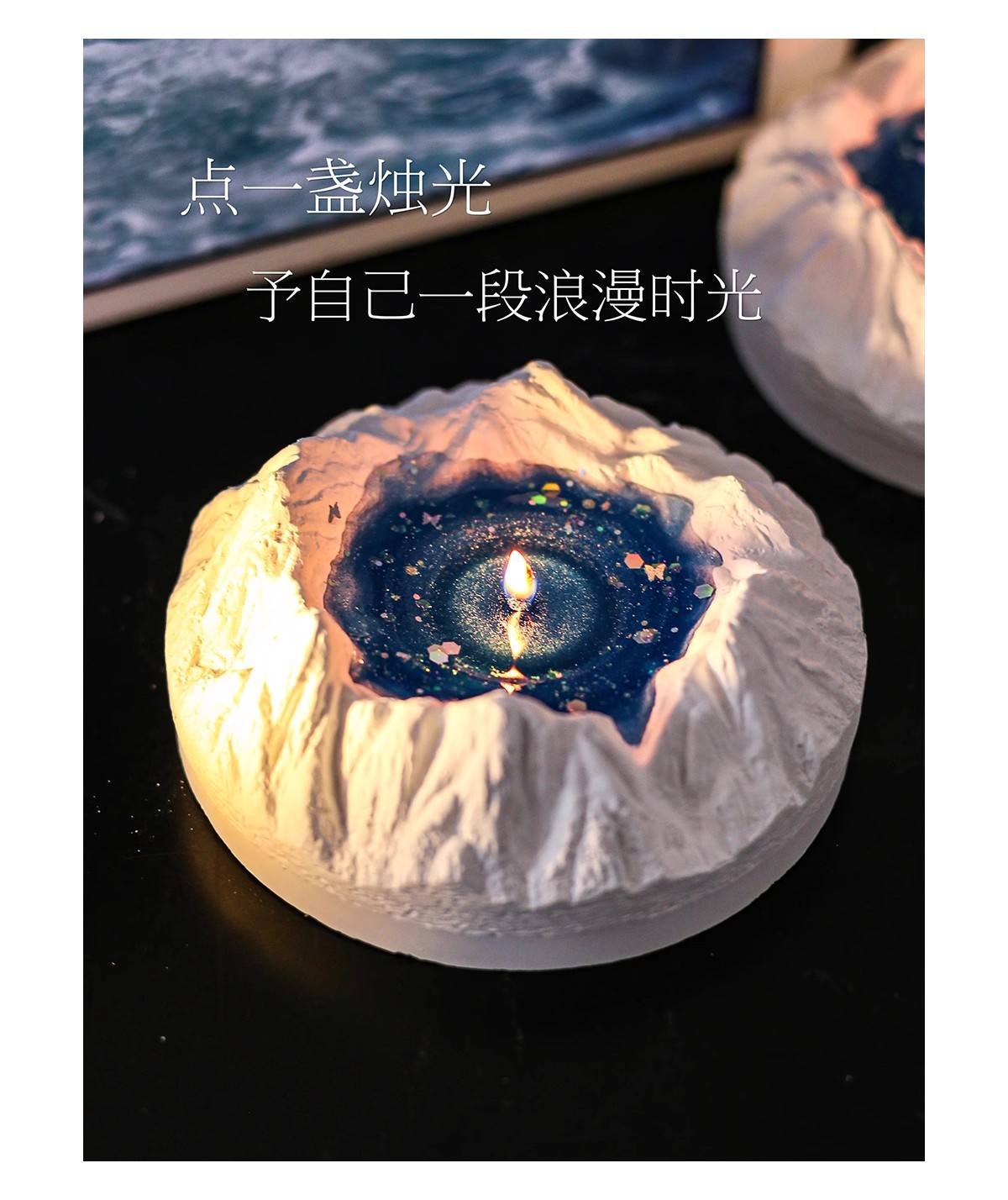 雪山冰川香薰蜡烛礼盒无烟果冻蜡烛摆件实用礼物小众高级氛围感详情4