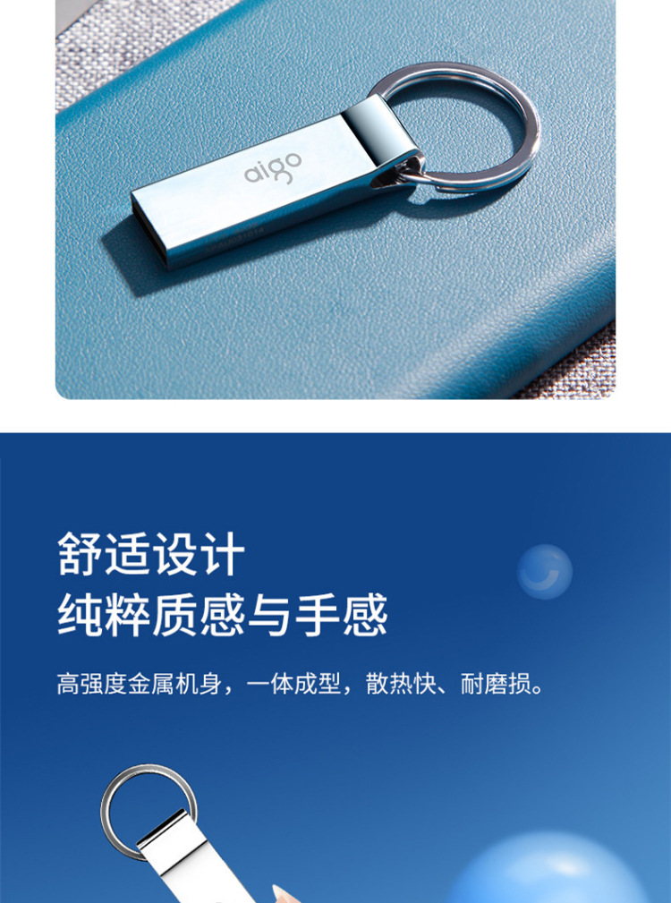 爱国者32GB USB2.0 U盘 U210 金属车载U盘银色 一体封装 便携挂环详情7