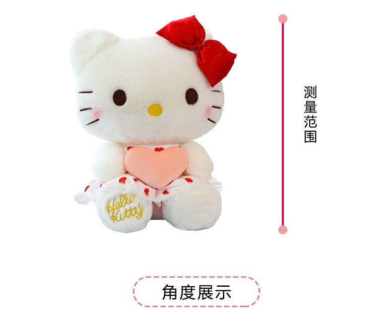 New heart-hugging KT cat doll, gauze dress, hellokitty plush toy, Hello Kitty birthday gift wholesale pic 12