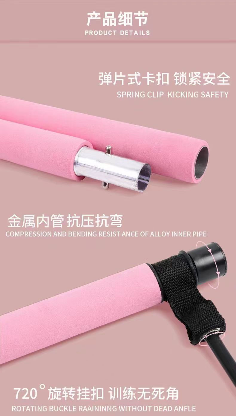普拉提棒拉力器多功能健身棒瑜伽拉力杆弹力绳阻力棒练臀拉力绳详情6