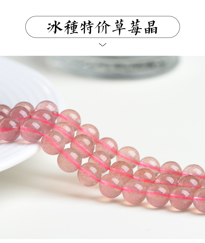Jiuya Crystal Natural Strawberry Crystal loose Beads Round Beads semi-finished DIY jewelry accessories Factory Direct Sales pic 23