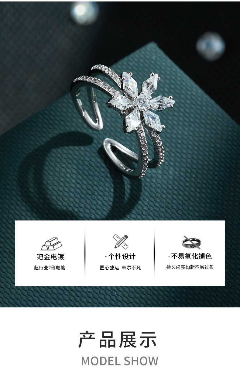 A light luxury and high-end star-shaped flower cluster open ring, a copper alloy set with zircon, adjustable index finger ring, exquisite ring ring pic 4