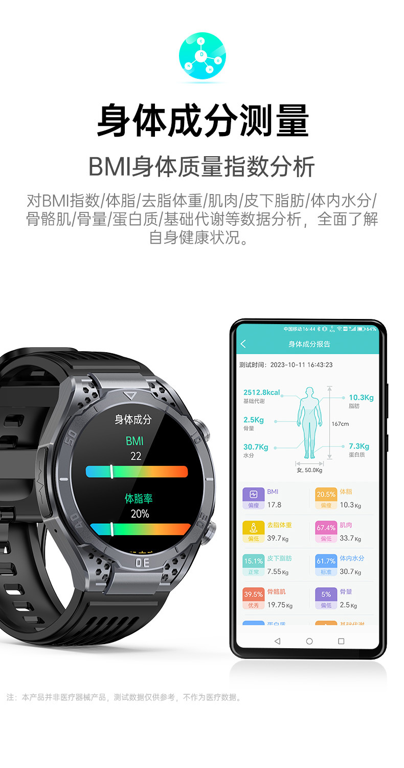 【AMOLED】智能手表测血糖无创尿酸血脂精准血压心电图多功能JA01详情10