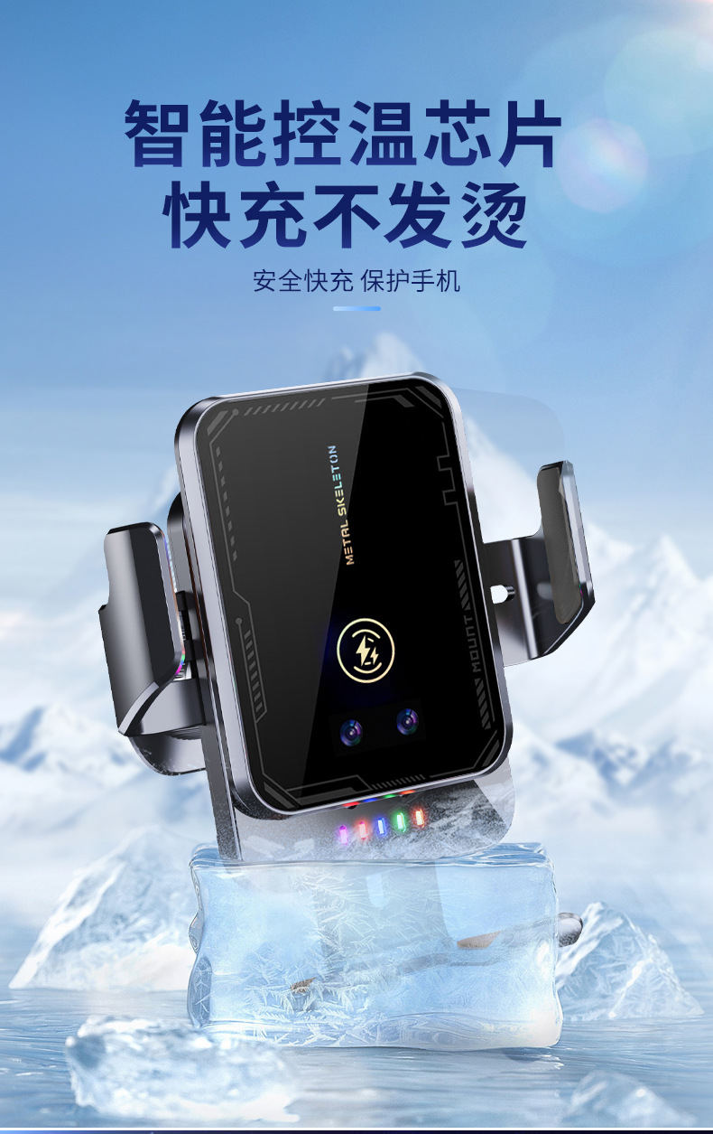 亚马逊A8无线快充车载手机支架电动感应智能导航出风口铁钩支撑架适用多车型详情13