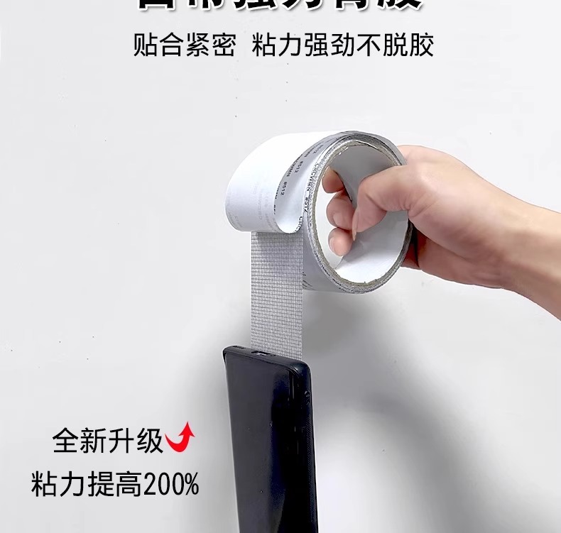 New type of window screen mesh repair subsidy tape, big patch home Velcro, self-adhesive mosquito window screen magic tool, hole patching, 4.8cm*200cm, one roll pic 9