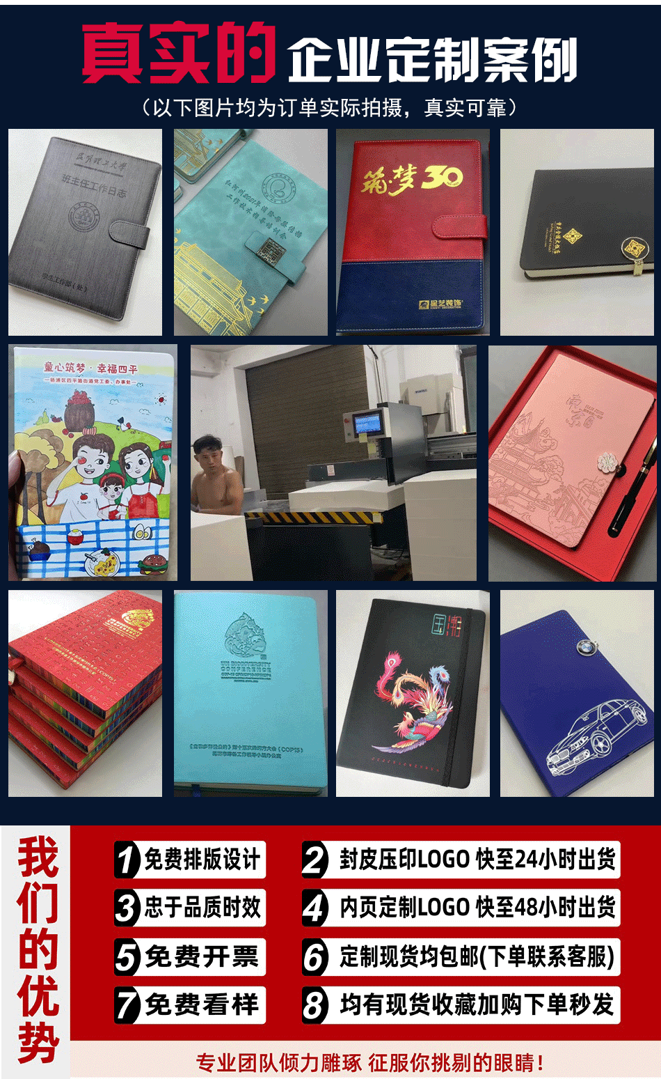 Customized notebooks, handbooks, personalized and creative gift notebooks, gift notebooks for girls and boys pic 3