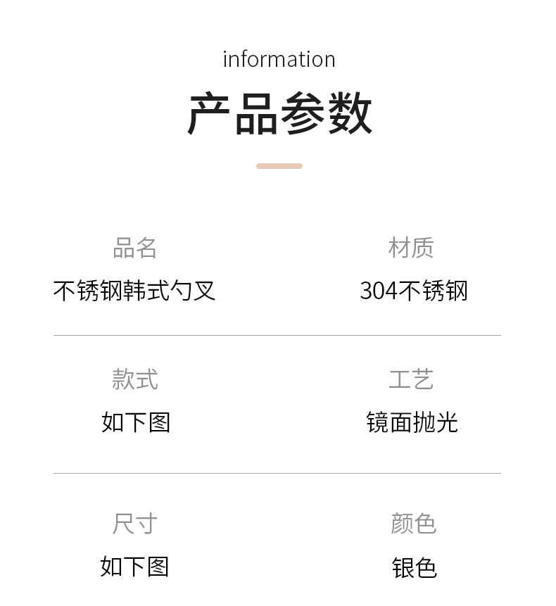 韩式勺304不锈钢勺子加厚搅拌冰勺咖啡勺家用吃饭汤勺厂家批发详情11