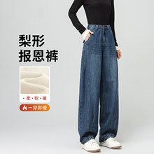 高腰复古牛仔裤女加绒阔腿模特穿着春秋牛仔衬衫牛仔衣男士潮牌详情9