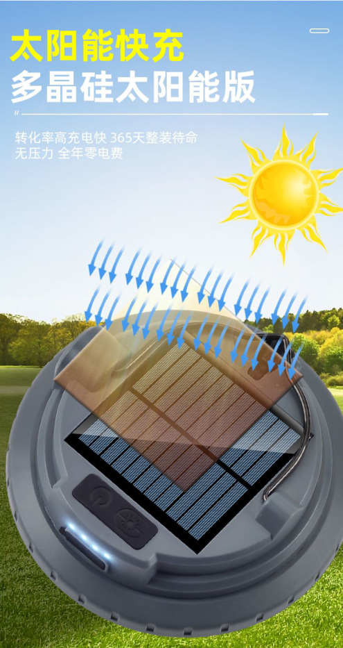 户外太阳能七彩露营灯Type-C充电多功能氛围灯灯串灯带帐篷灯详情8