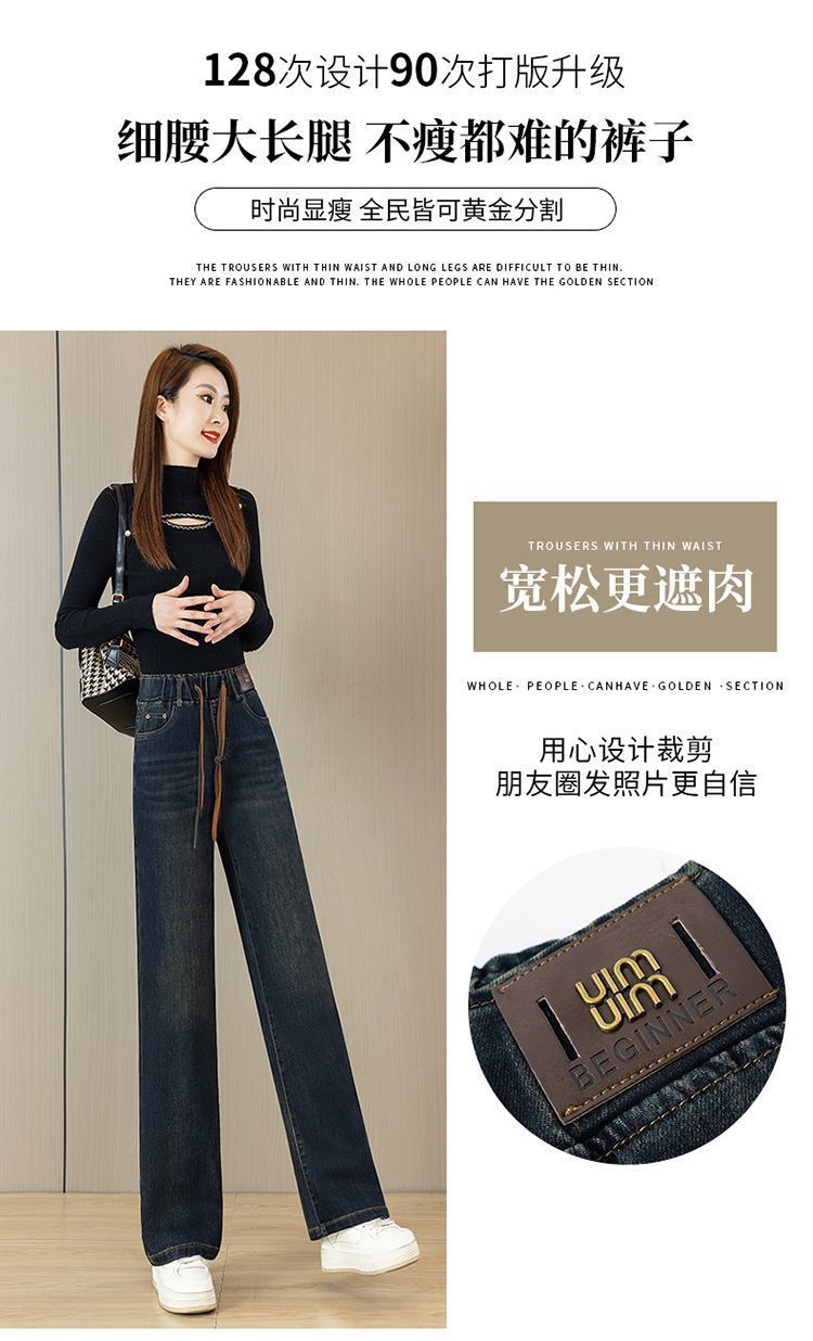 Denim wide-leg pants for women, Spring/Autumn 2025 new stretch elastic tight-waisted, fleece thickened narrow slimming straight-leg pants pic 4