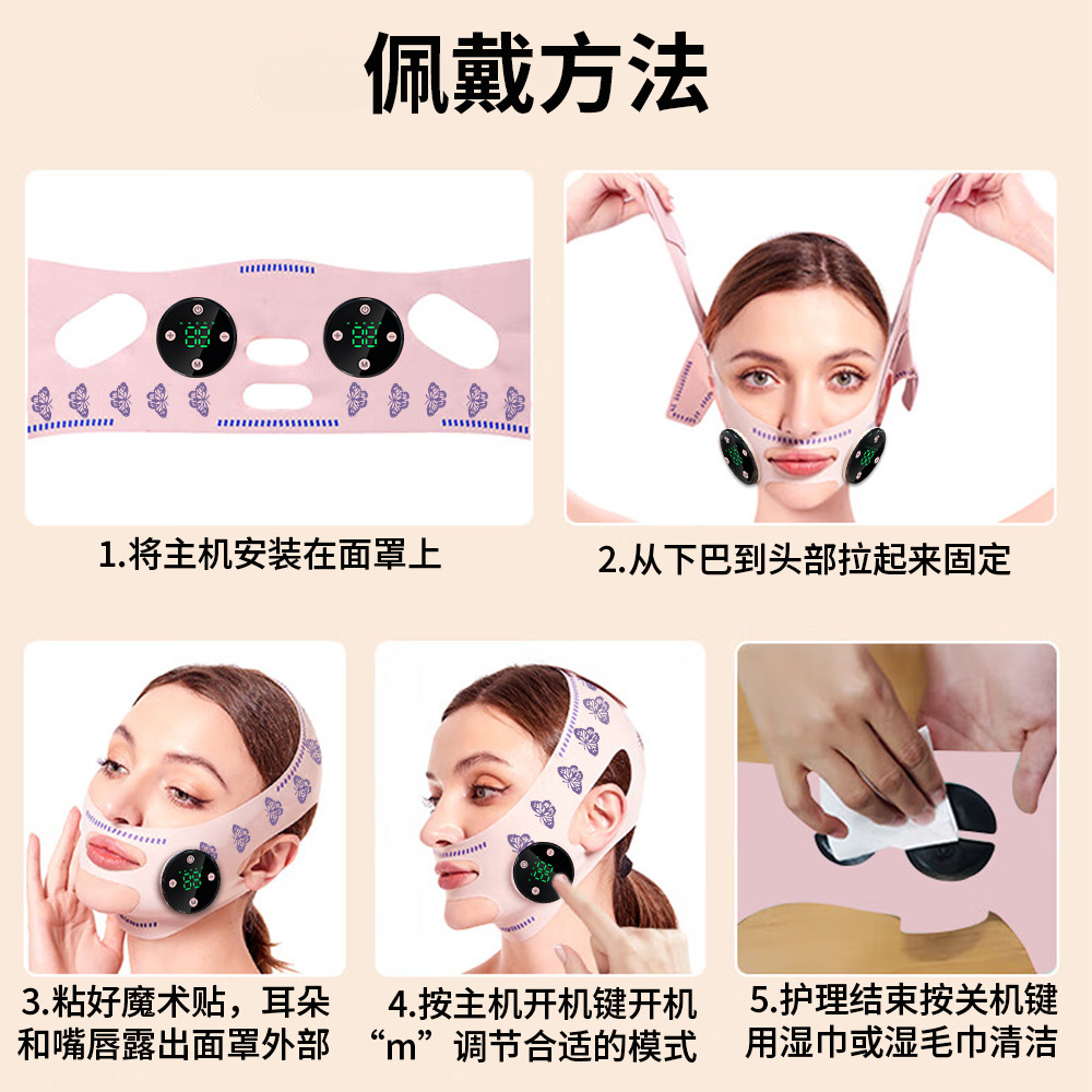 New intelligent slimming face bandage beauty device, V-face beauty mask, cross-border EMS micro-current low-frequency pulse massage device pic 9