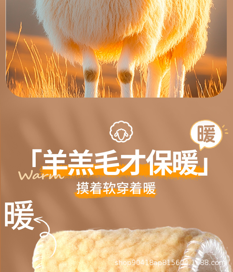 羊羔毛鞋垫冬季保暖加绒加厚男士吸汗防臭羊毛毡底女软底舒适批发详情4