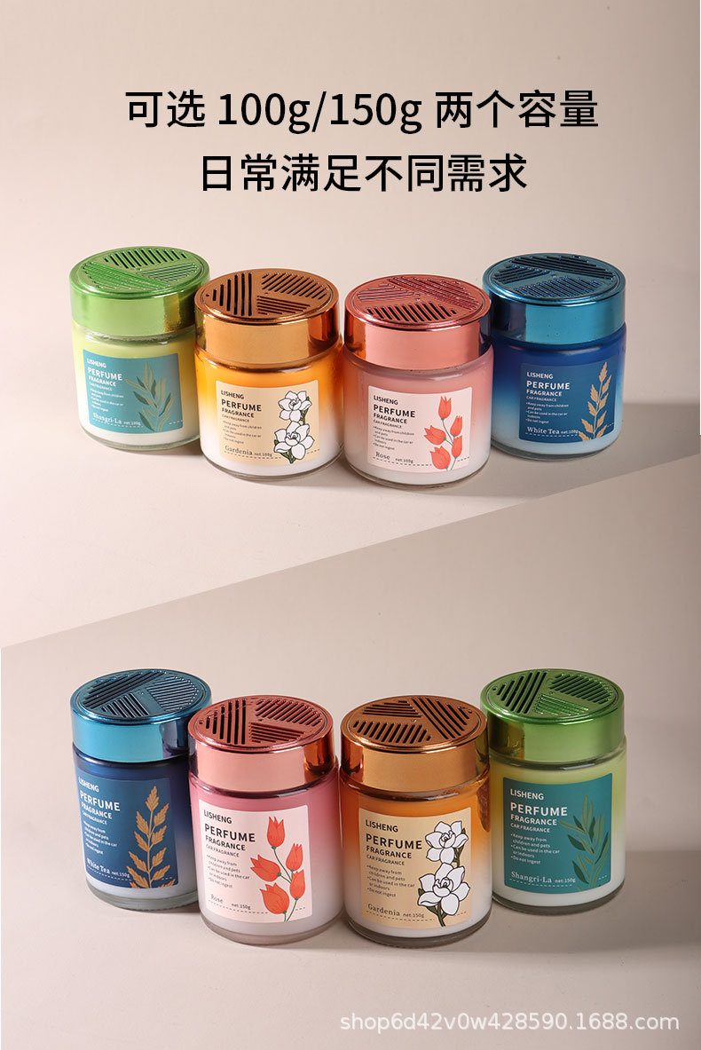 Car aroma diffuser, elegant atmosphere, light fragrance cup holder, aroma ornament, long-lasting fragrance, solid aroma paste, cross-border wholesale for automobiles pic 11