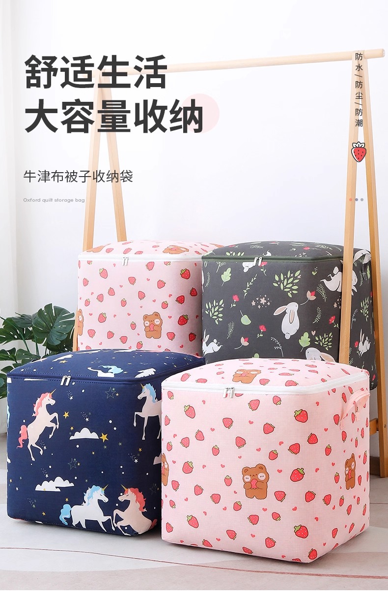 Cotton quilt storage bag, moisture-proof large-capacity moving packing bag, hand-held foldable storage box, quilt dust-proof bag pic 2
