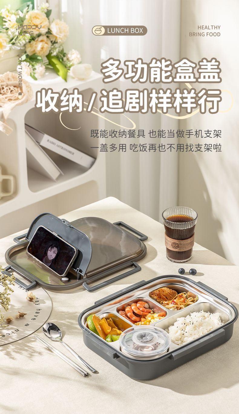 Huihai 316 stainless steel lunch box, specifically designed for students and office workers, is a microwave-safe compartments Japanese bento box pic 24