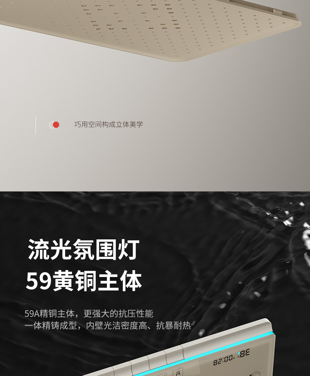 奶白色全铜淋浴花洒套装淋浴家用氛围灯恒温钢琴键数显增压沐浴器详情20