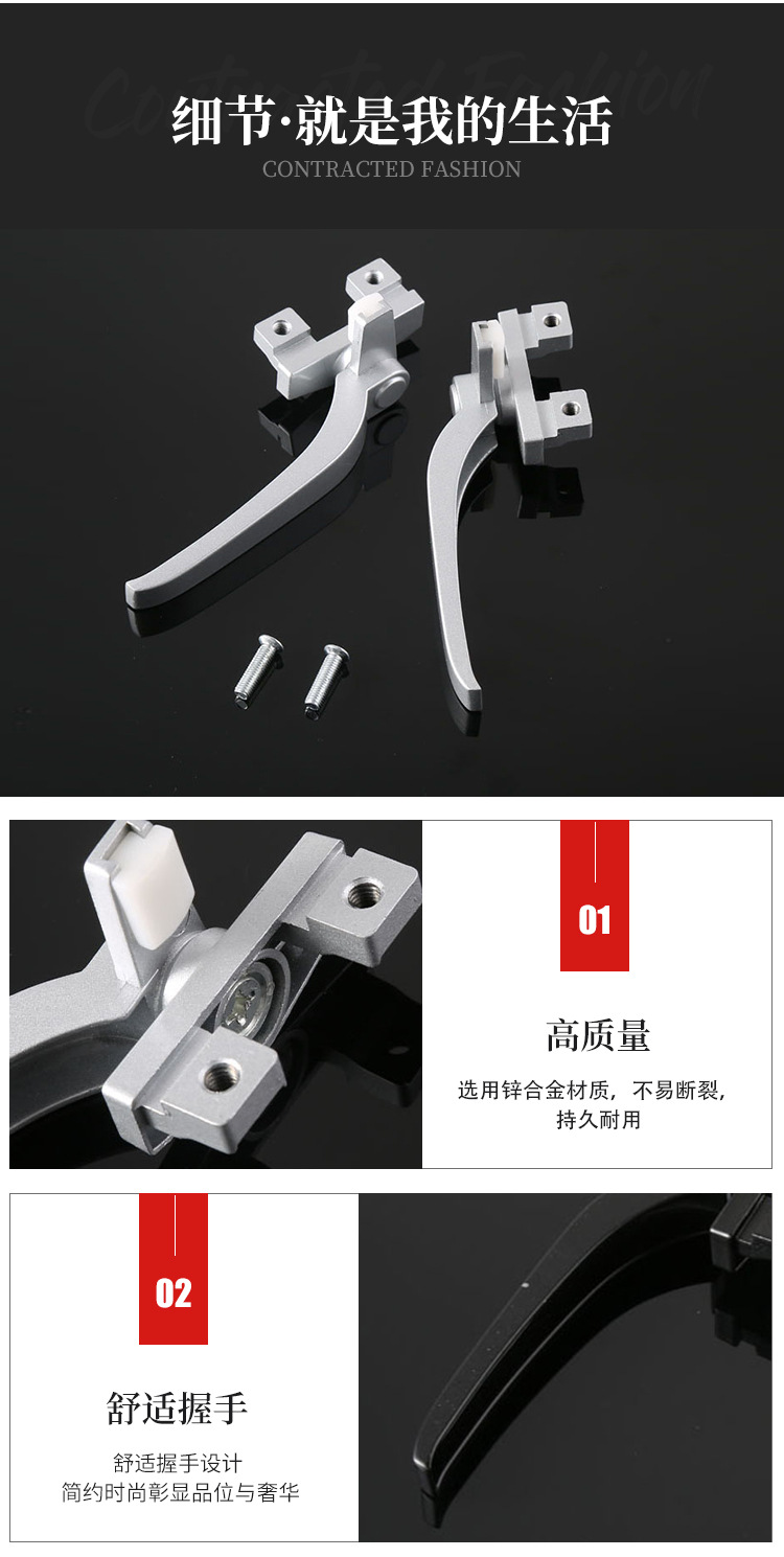 50型铝合金推拉窗拉手平开执手断桥家具五金配件把手厂家直售批发详情3