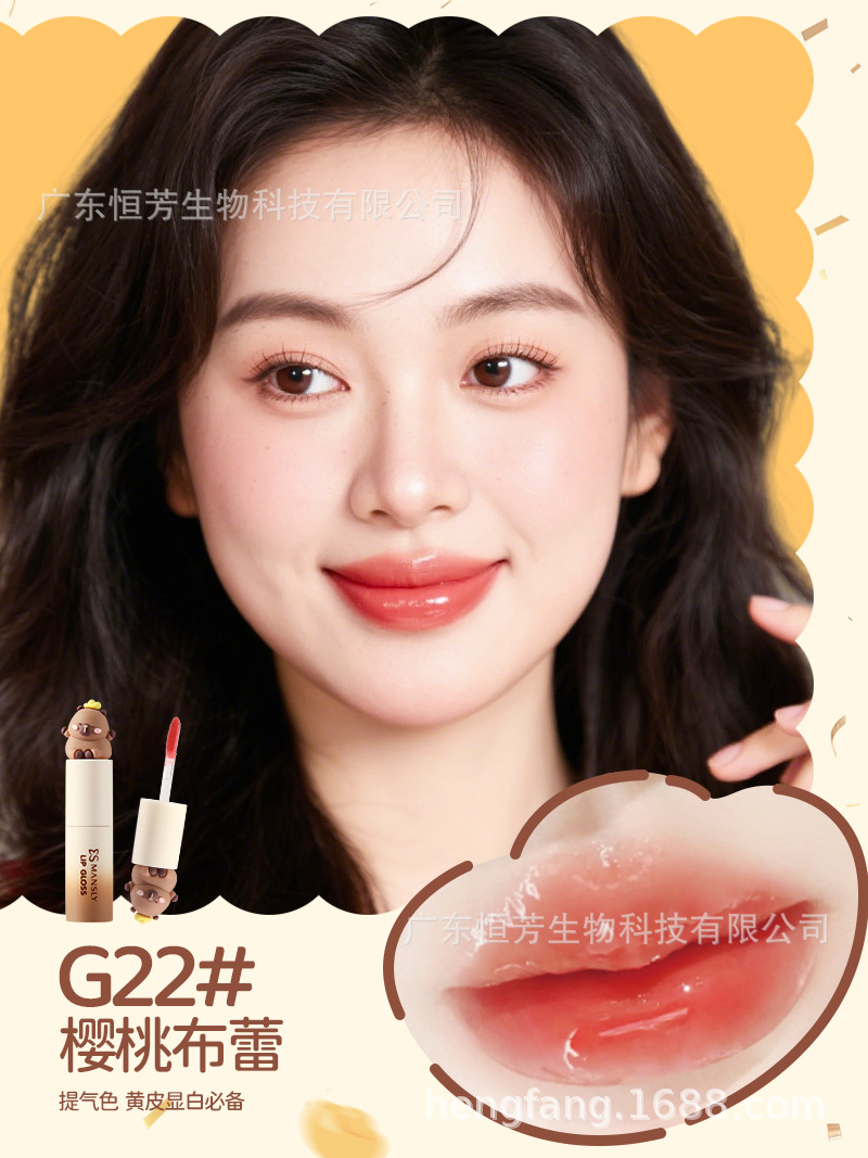 Mansili Capibara Lip Moisturizing Essence, Whitening and Concealing Lip Lines, Radiant Moisturizing Factory Wholesale pic 5