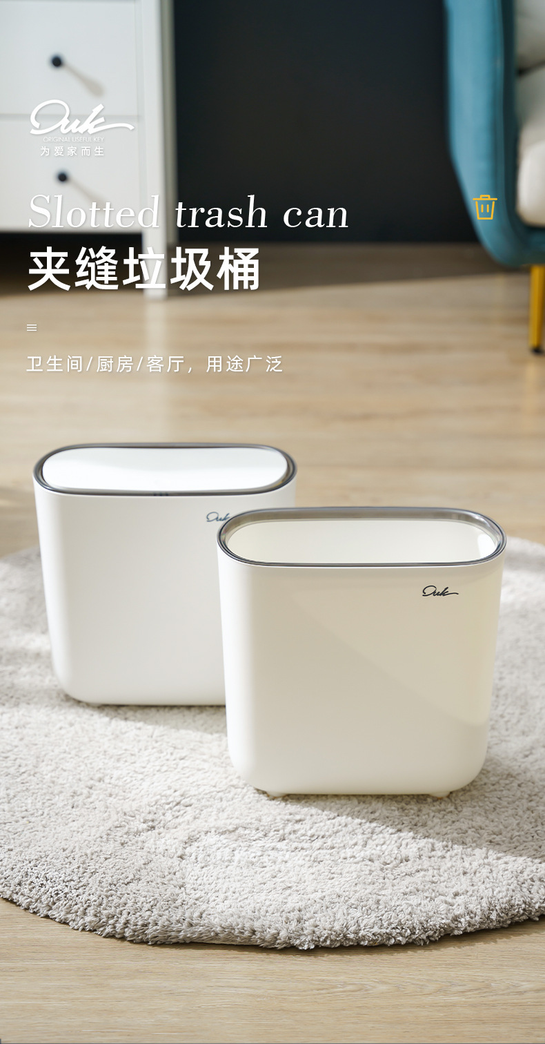 定制垃圾桶家用高级感智能垃圾桶带内筒大垃圾筒厨房客厅卧室纸篓详情8