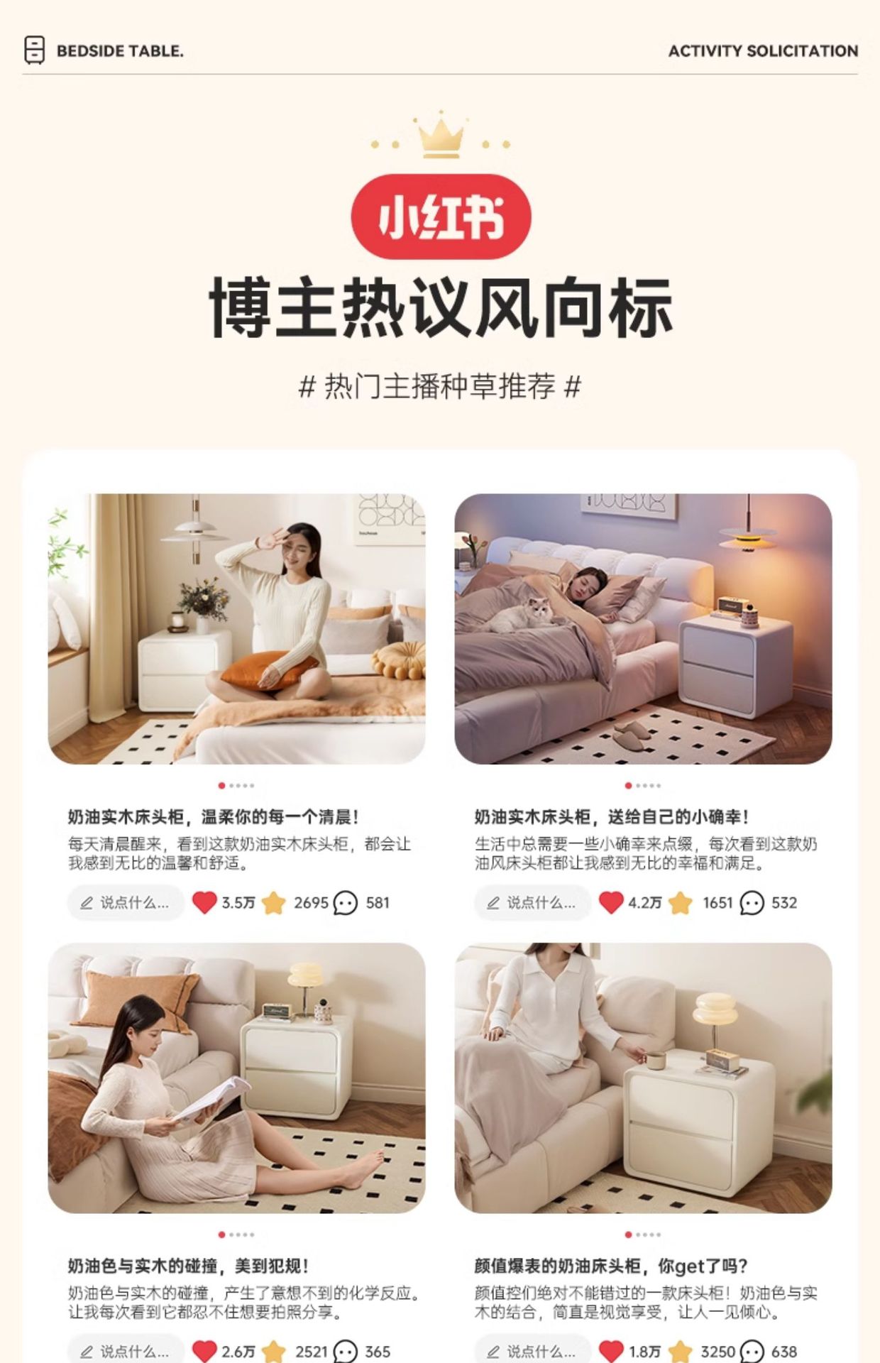 The smart bedside table features a cream-style multi-functional fingerprint cabinet and a simple storage cabinet. The bedside table exudes a light luxury and high-end feel pic 7