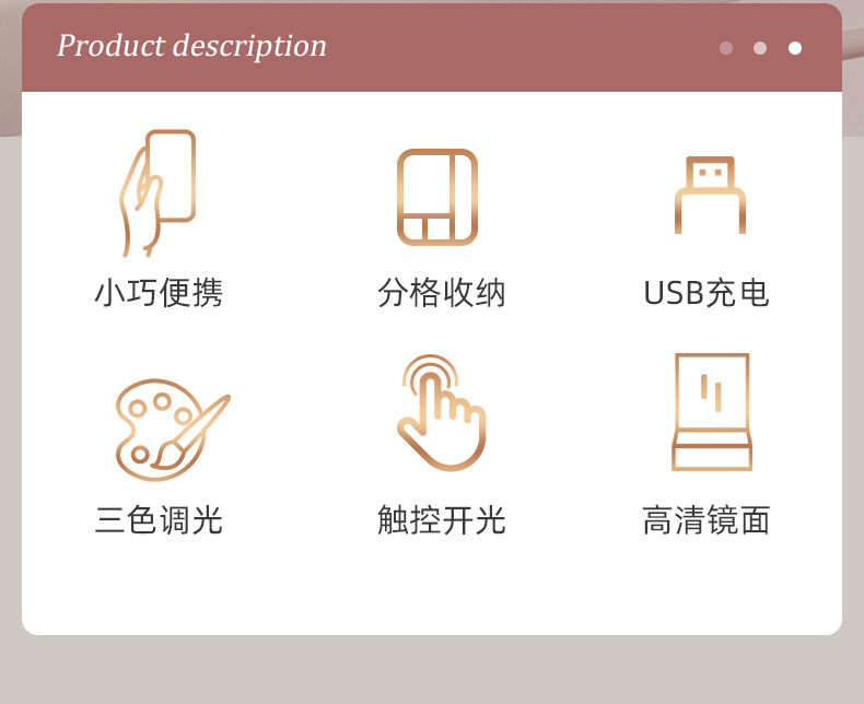 跨境爆款镜子化妆盒便携高级镜子收纳盒包外出家用LED首饰盒快充详情12