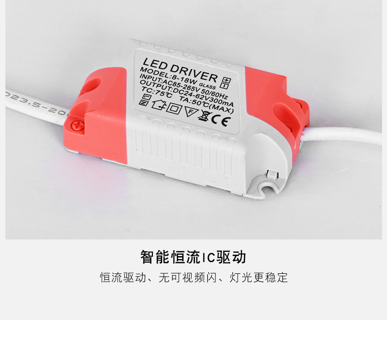 LED玻璃面板灯圆形筒灯三色变光玻璃天花灯嵌入式射灯源头工厂详情12