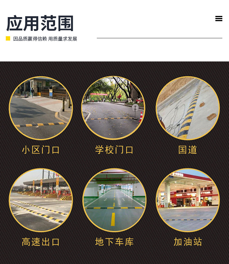 人字形道路橡胶减速带 公路加油站小区减速缓冲带减速板减速垄详情7