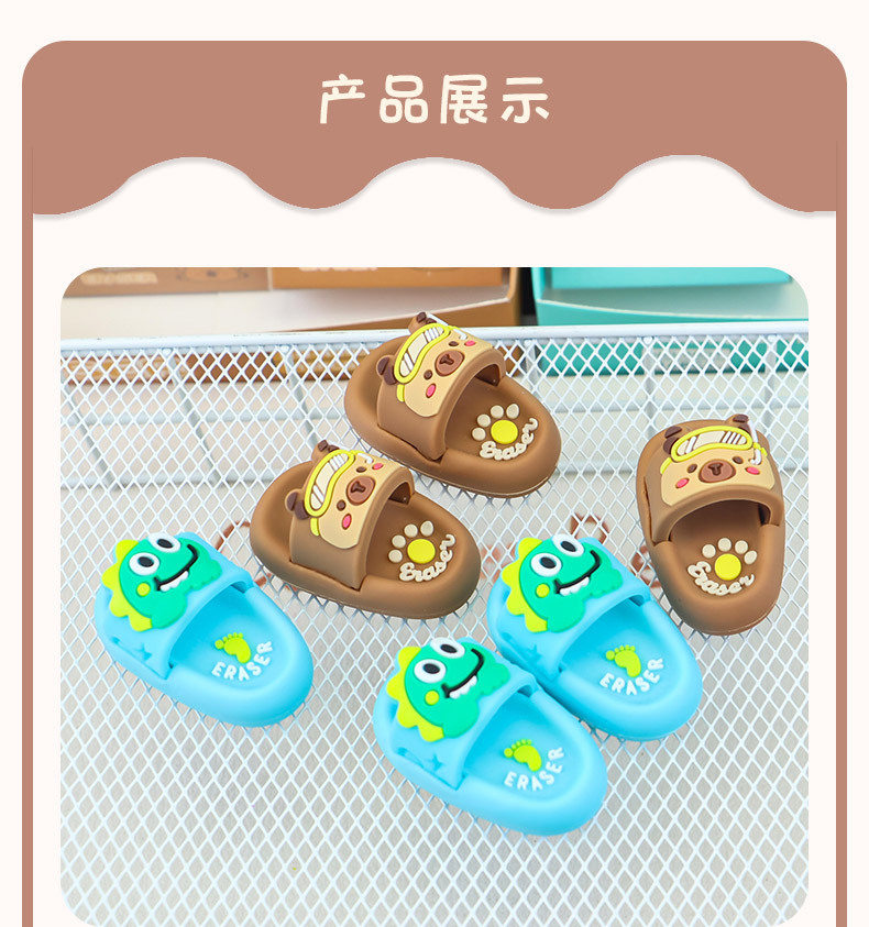 可爱卡通小恐龙巴拉拖鞋橡皮擦仿真造型创意橡皮儿童趣味文具详情5