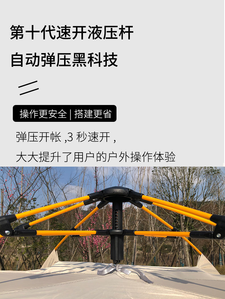 天幕充气帐篷户外露营帐篷150cm防风防水防晒详情4