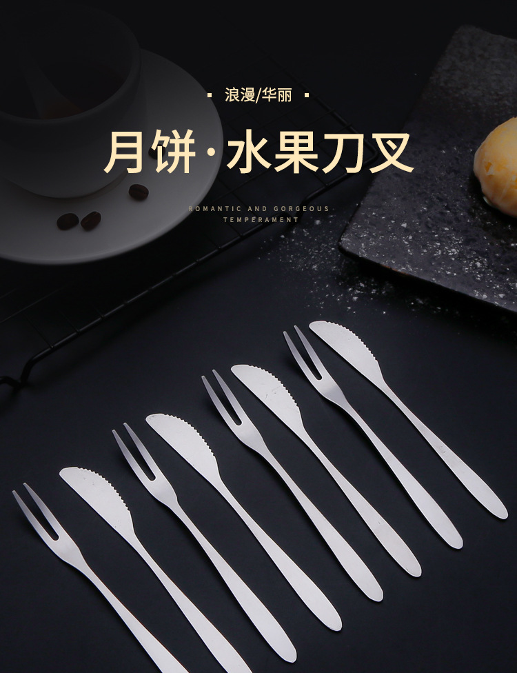 Hotel stainless steel mooncake knife and fork set, two-toothed fruit fork, dessert cake fork, gift tableware, Mid-Autumn Festival wholesale pic 1