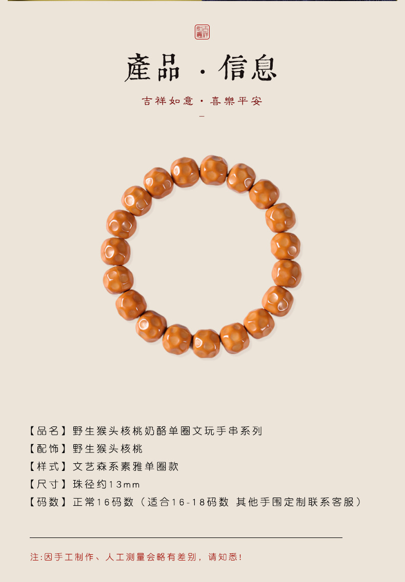 This is a high-quality wild, formless monkey head bracelet with a glossy, unique, and simple style. It is a single-ring bracelet for both men and women pic 8