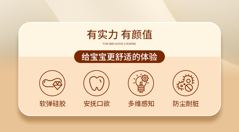 曼哈顿手抓球婴儿玩具摇铃咬牙益智早教手握宝宝训练磨牙硅胶详情2