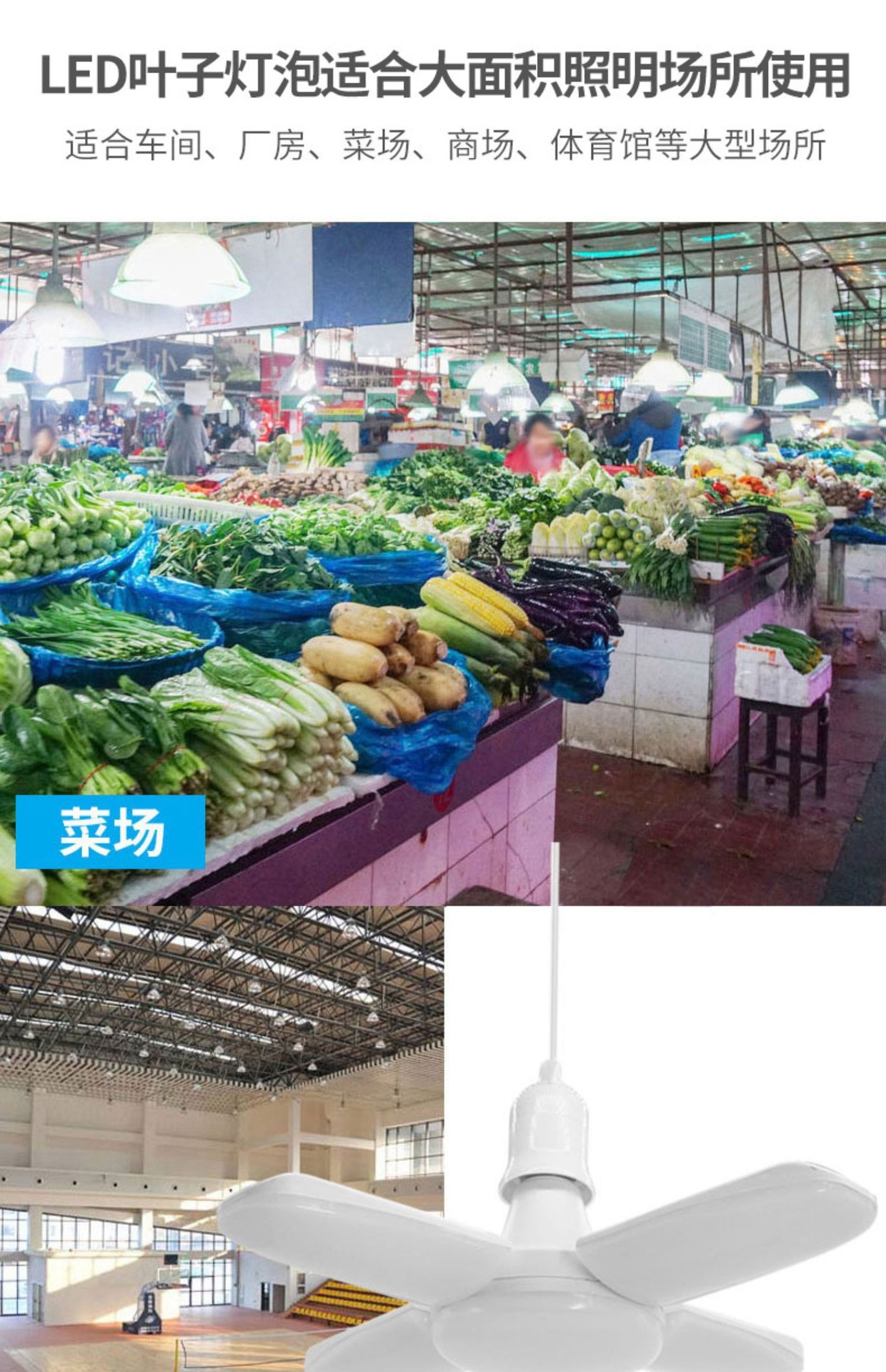 跨境新款叶子灯楼梯灯e26折叠led带球泡私模两叶四叶叶子灯砖石款详情20