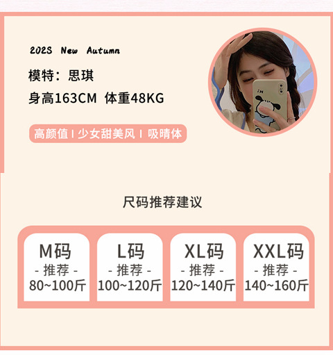 带胸垫睡衣女夏季短袖可外穿家居服两件套装2024新款夏天卡通大码详情1