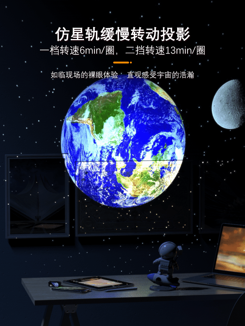 新品火箭宇航员银河星空投影灯卧室氛围灯宇宙星系高清调焦投影灯详情12