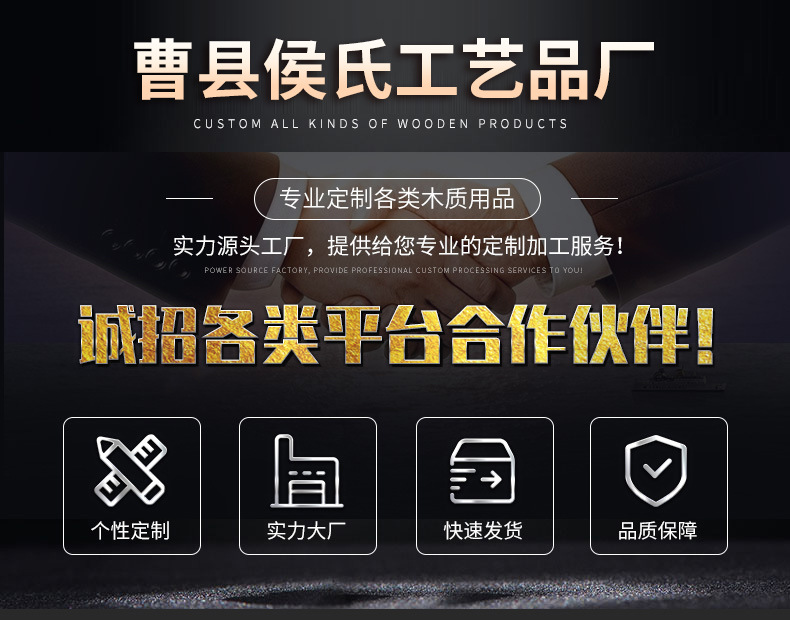 定制流程1.jpg