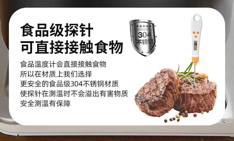 迷你电子秤精准称重厨房温度计多功能数显测温针家用称克数计量勺详情9