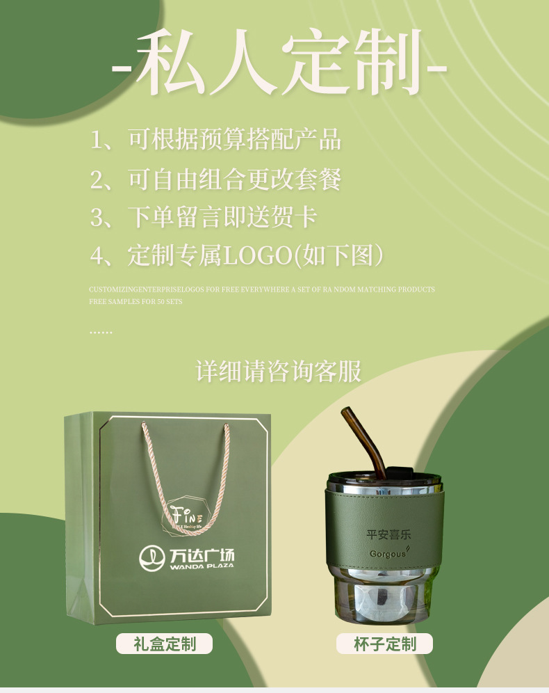 结婚伴手礼套装圣诞节礼物送客户商务礼品定制开业活动员工随手礼详情2