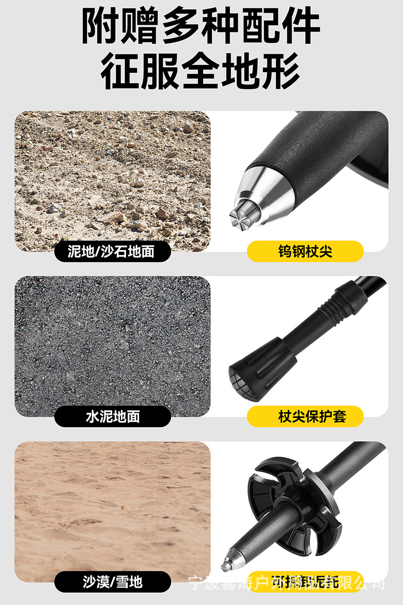 7075折叠登山杖铝合金专业碳素爬山手杖五节外锁便携式拐杖自驾游详情9