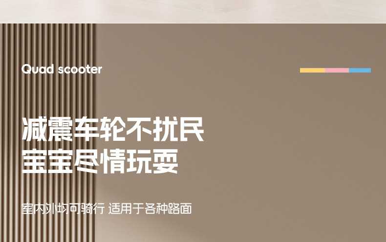 儿童滑行车婴幼儿学步车1-3岁宝宝滑步平衡车四轮小孩玩具溜溜车详情29