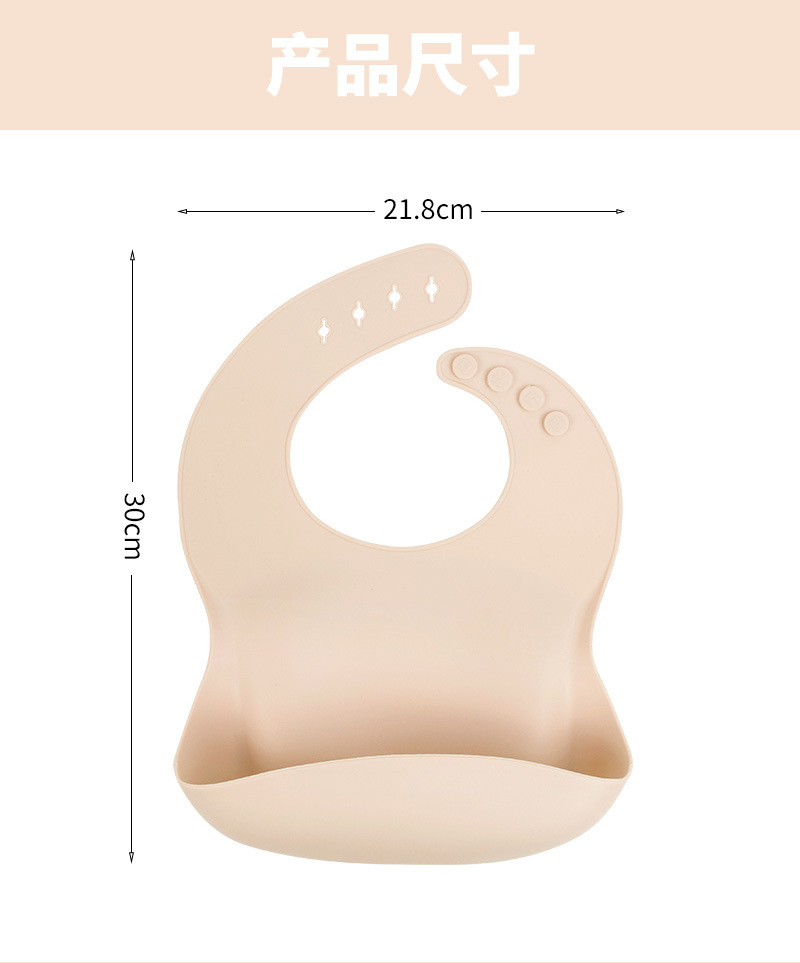 宝宝硅胶饭兜宝宝食饭兜围嘴兜 婴儿口水巾防水口兜免洗防油详情3