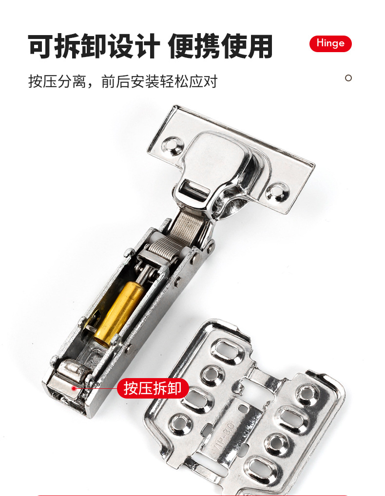 加厚不锈钢铰链静音缓冲橱柜衣柜柜门飞机合页液压弹簧折页批发详情6