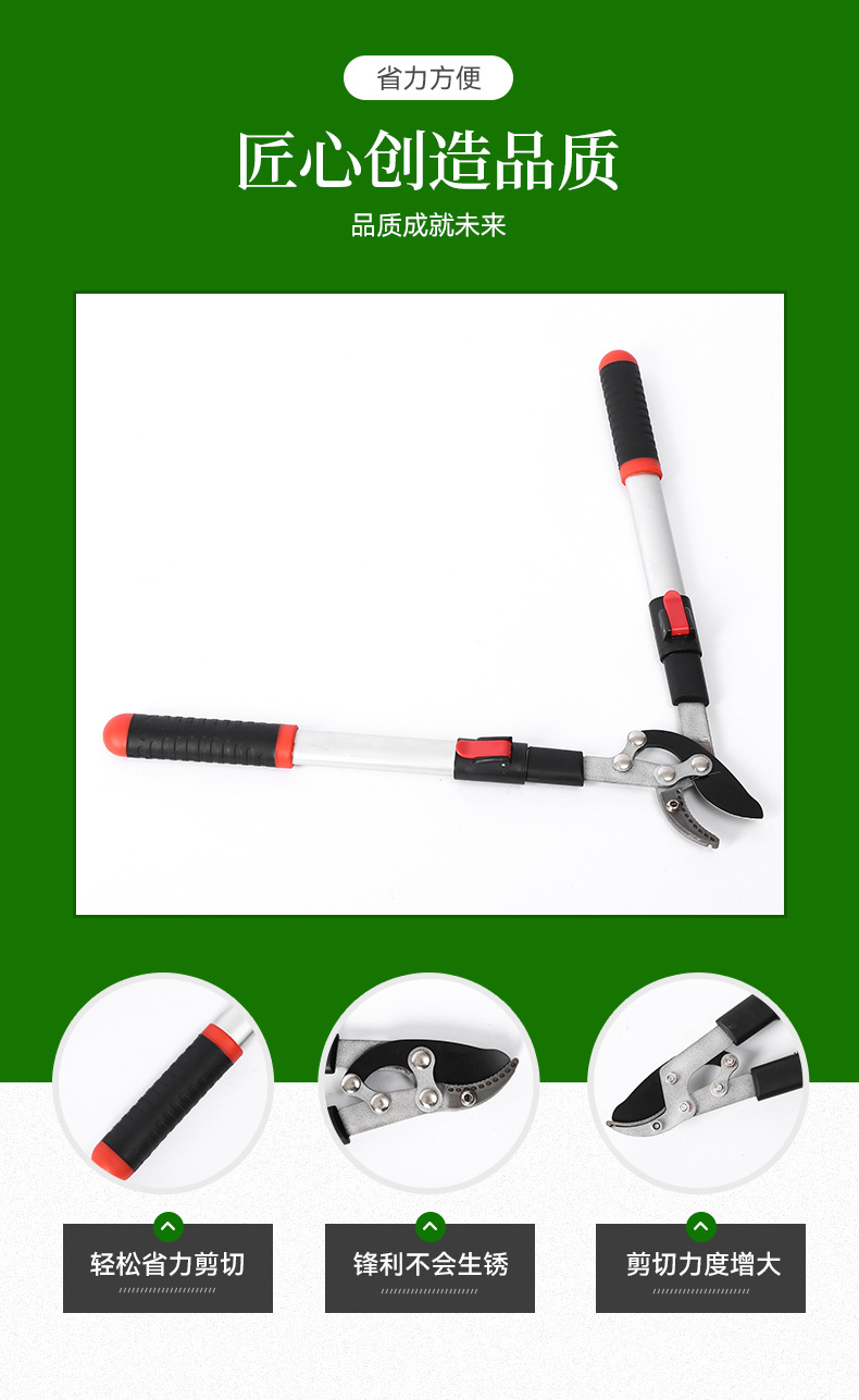 Self-produced and self-sold telescopic small Lishi garden scissors, aluminum alloy branch shears, garden tools, thick branch shears, powerful shears pic 4