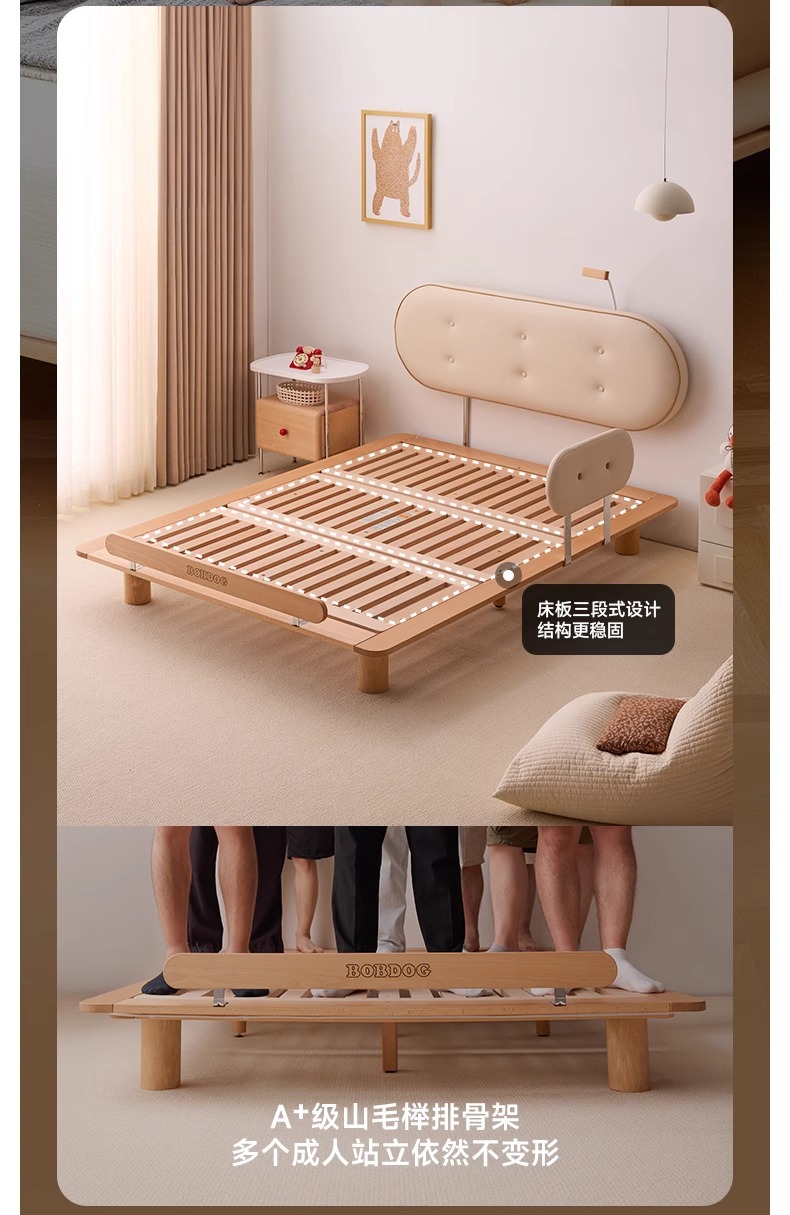 巴布豆厘米星球悬浮儿童床全实木小户型1米5男孩女孩1.2单人床详情10